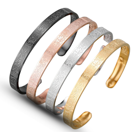 Ayat-UL-Kursi Bracelet