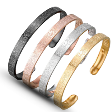 Ayat-UL-Kursi Bracelet
